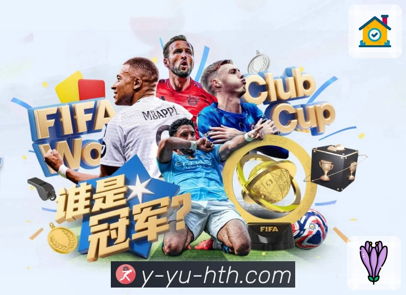 华体会平台展示图